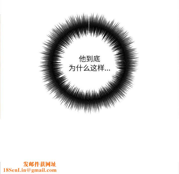 想做你的助手第17话