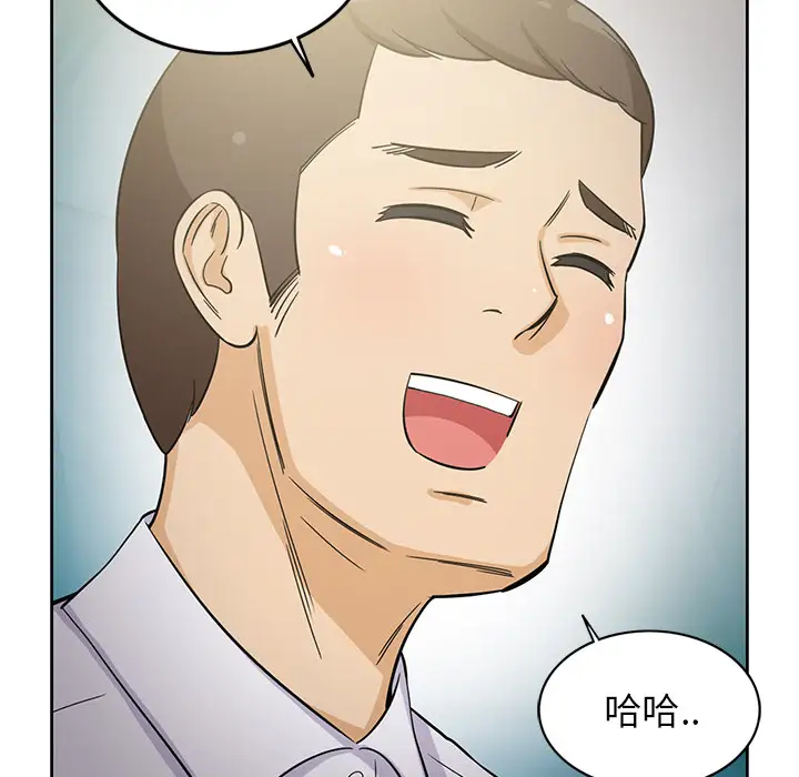 新来的女邻居第23话