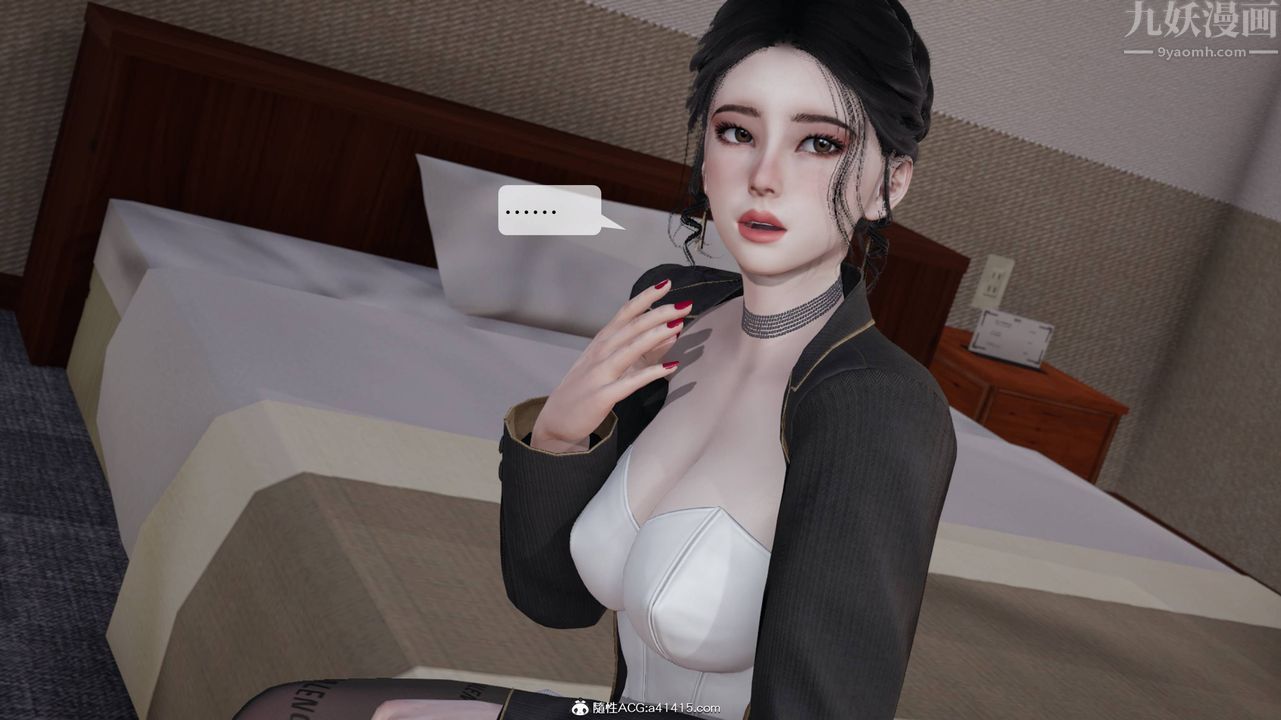 [3D]意识控製系统第14话