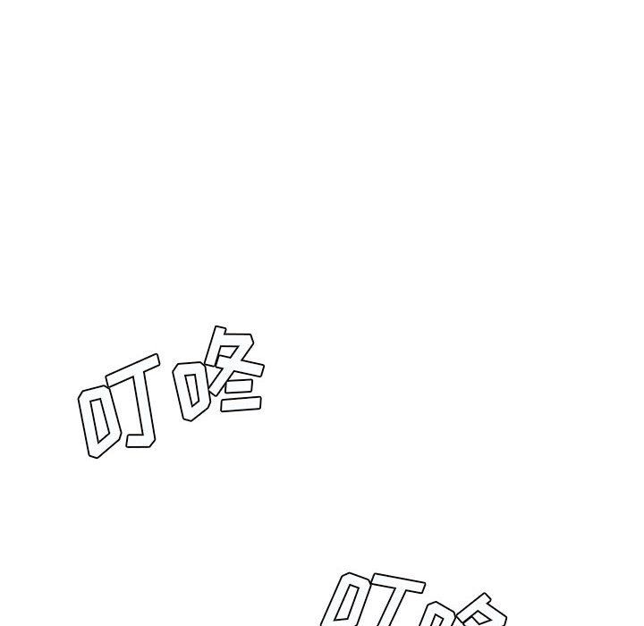 想做你的助手第17话