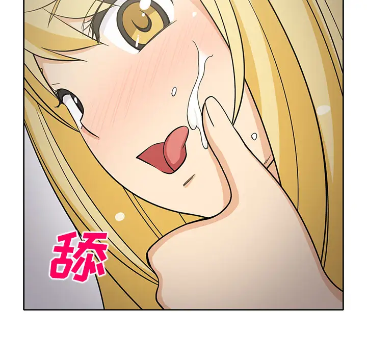 新来的女邻居第24话