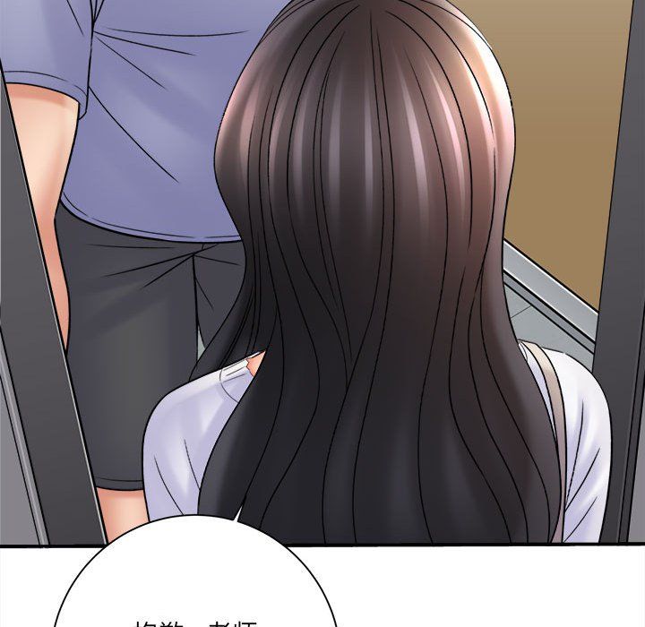 想做你的助手第17话