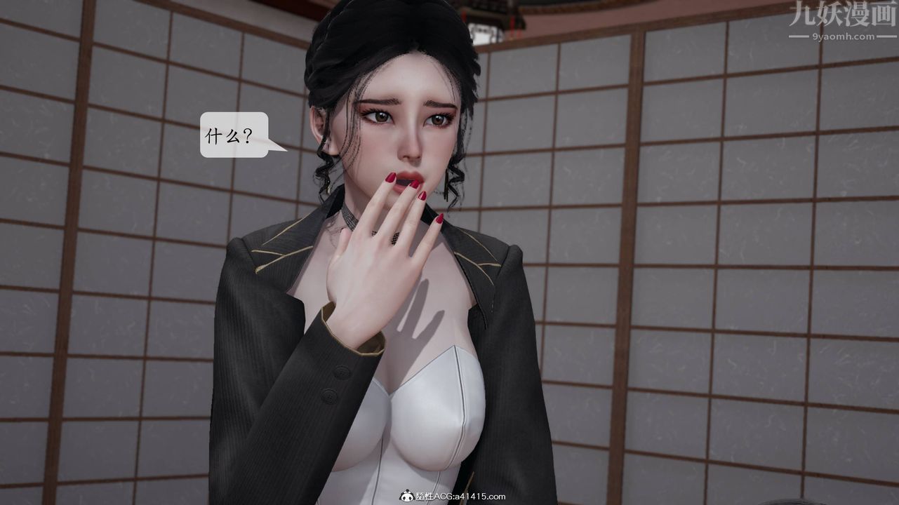 [3D]意识控製系统第15话