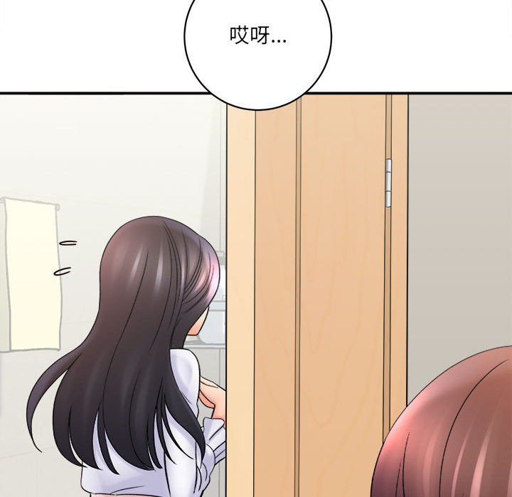 想做你的助手第17话