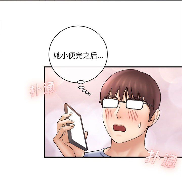 想做你的助手第17话