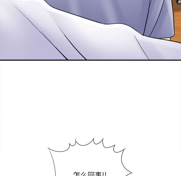 想做你的助手第17话