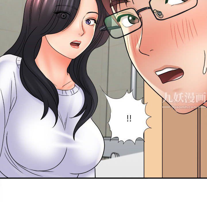 想做你的助手第17话