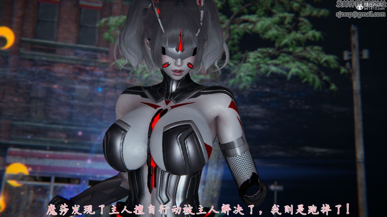 [3D]新宠物捕捉大师第36话