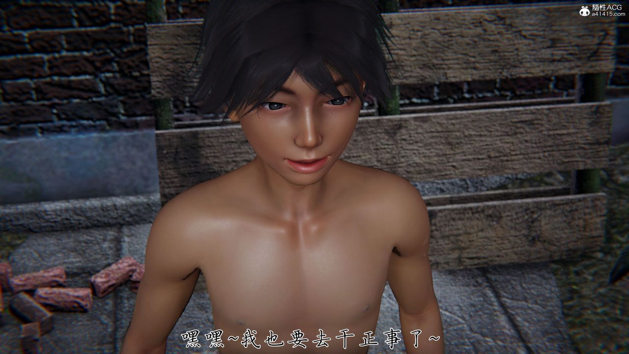 [3D]新宠物捕捉大师第36话