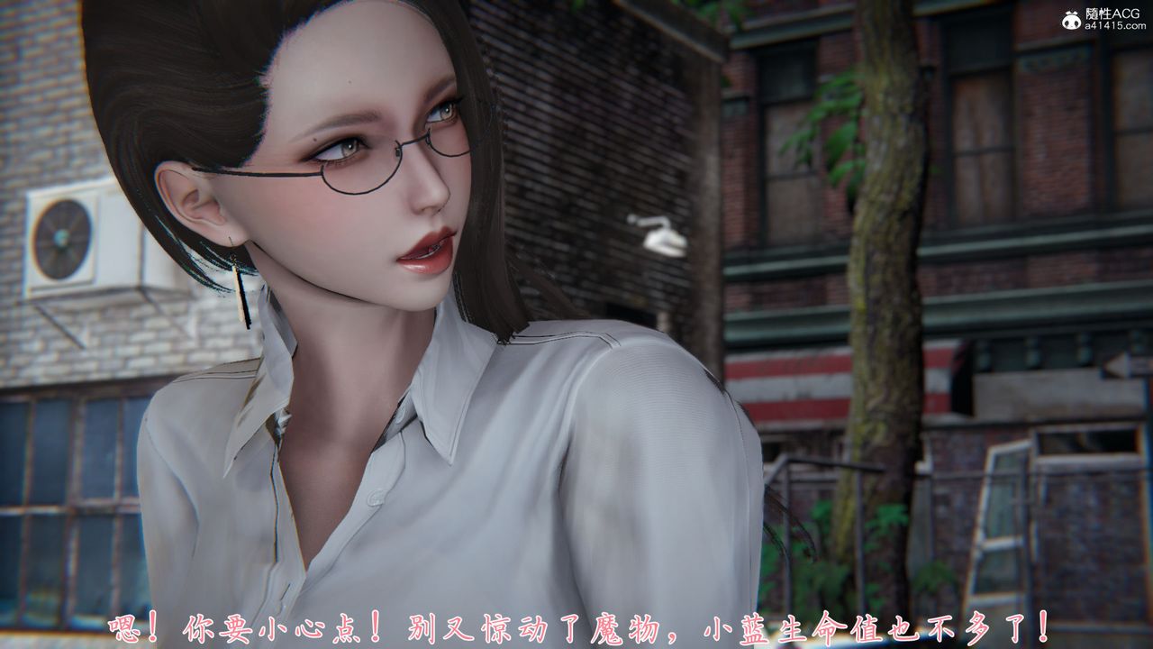 [3D]新宠物捕捉大师第36话