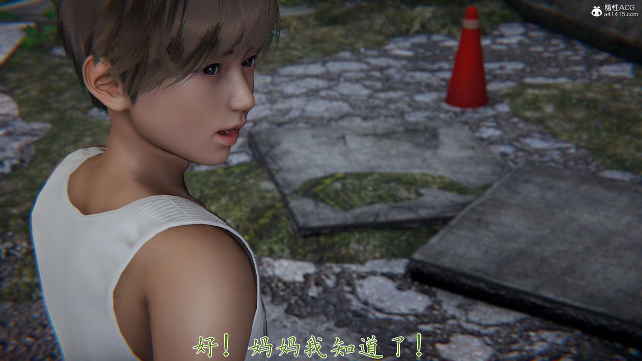 [3D]新宠物捕捉大师第36话