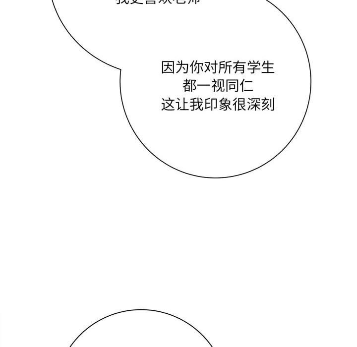 想做你的助手第18话