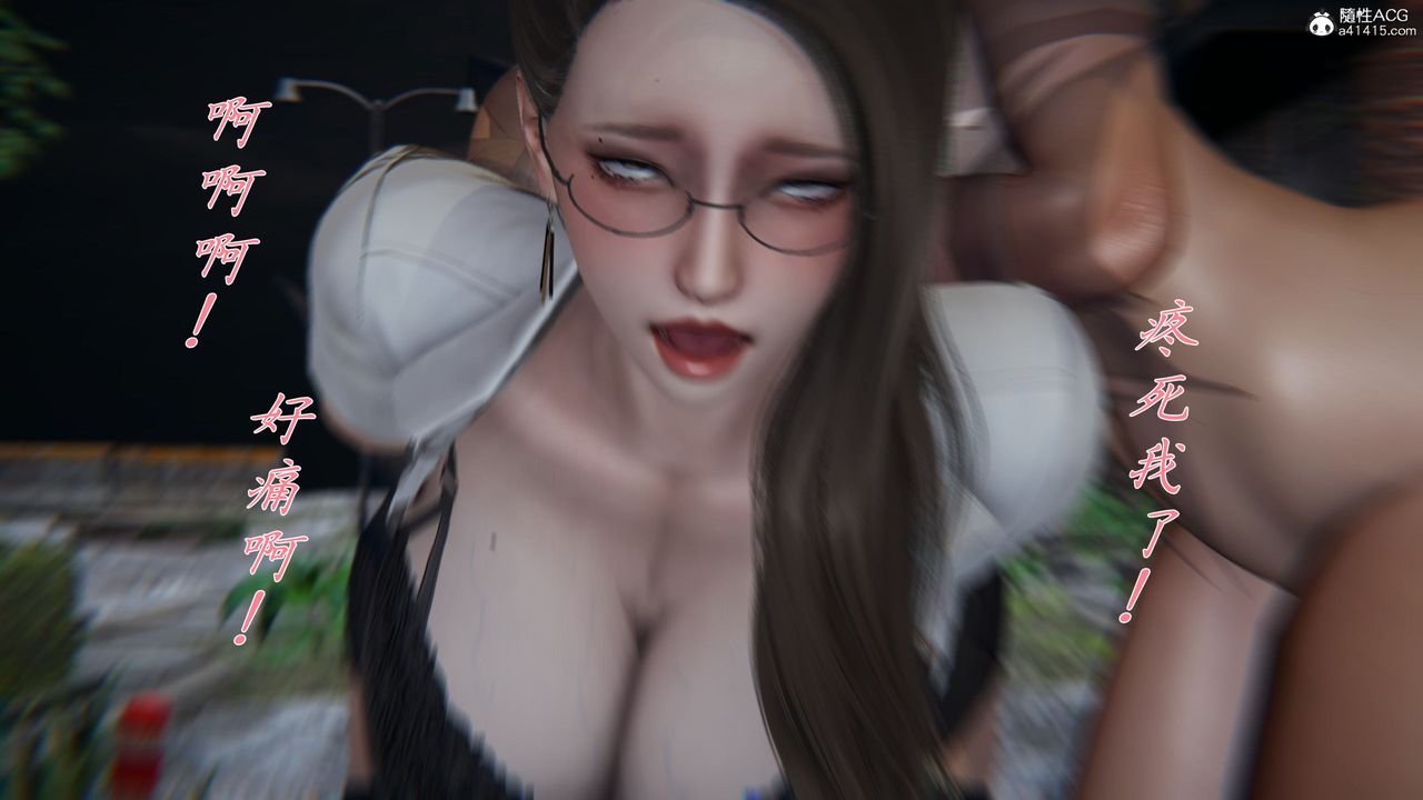 [3D]新宠物捕捉大师第36话