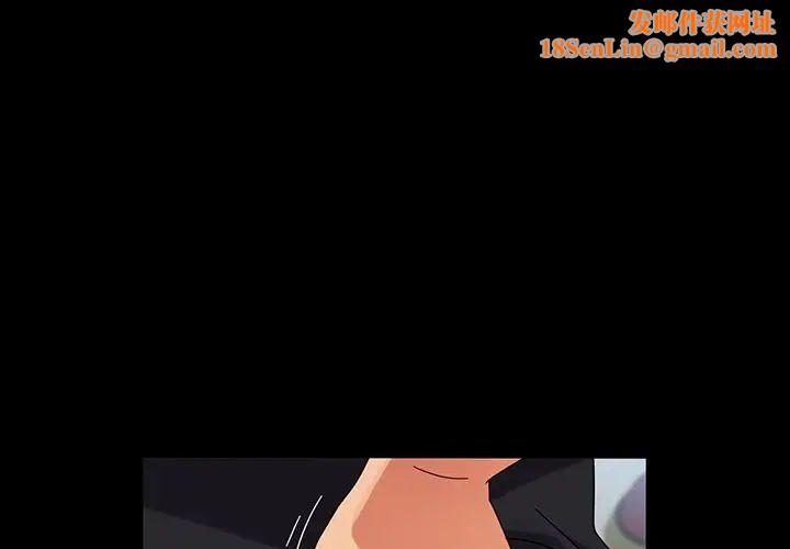 暴发户老金第43话