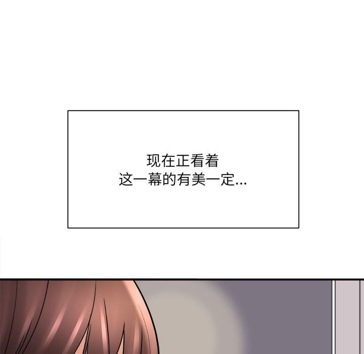 想做你的助手第18话