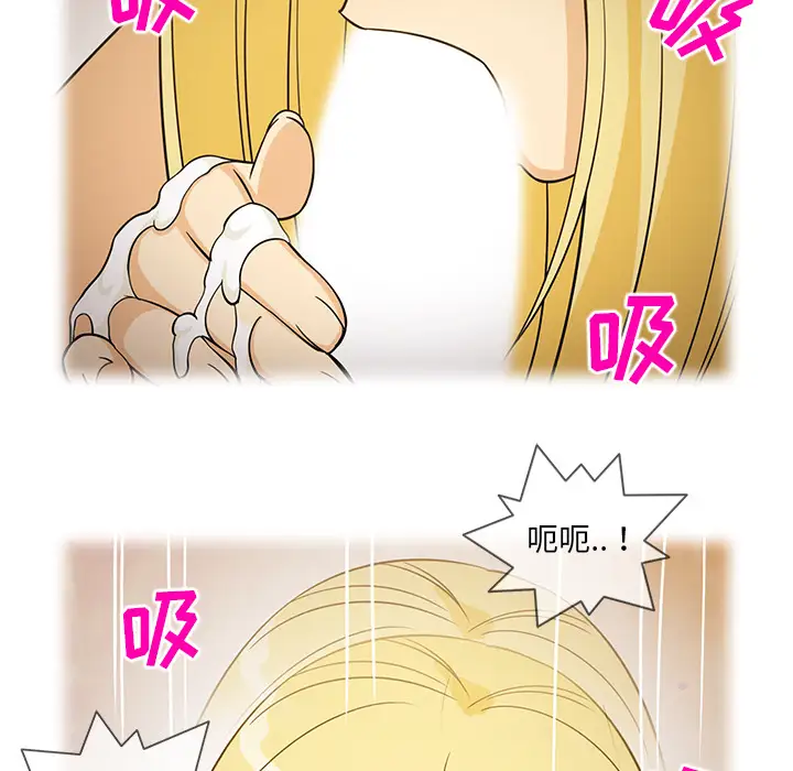 新来的女邻居第26话