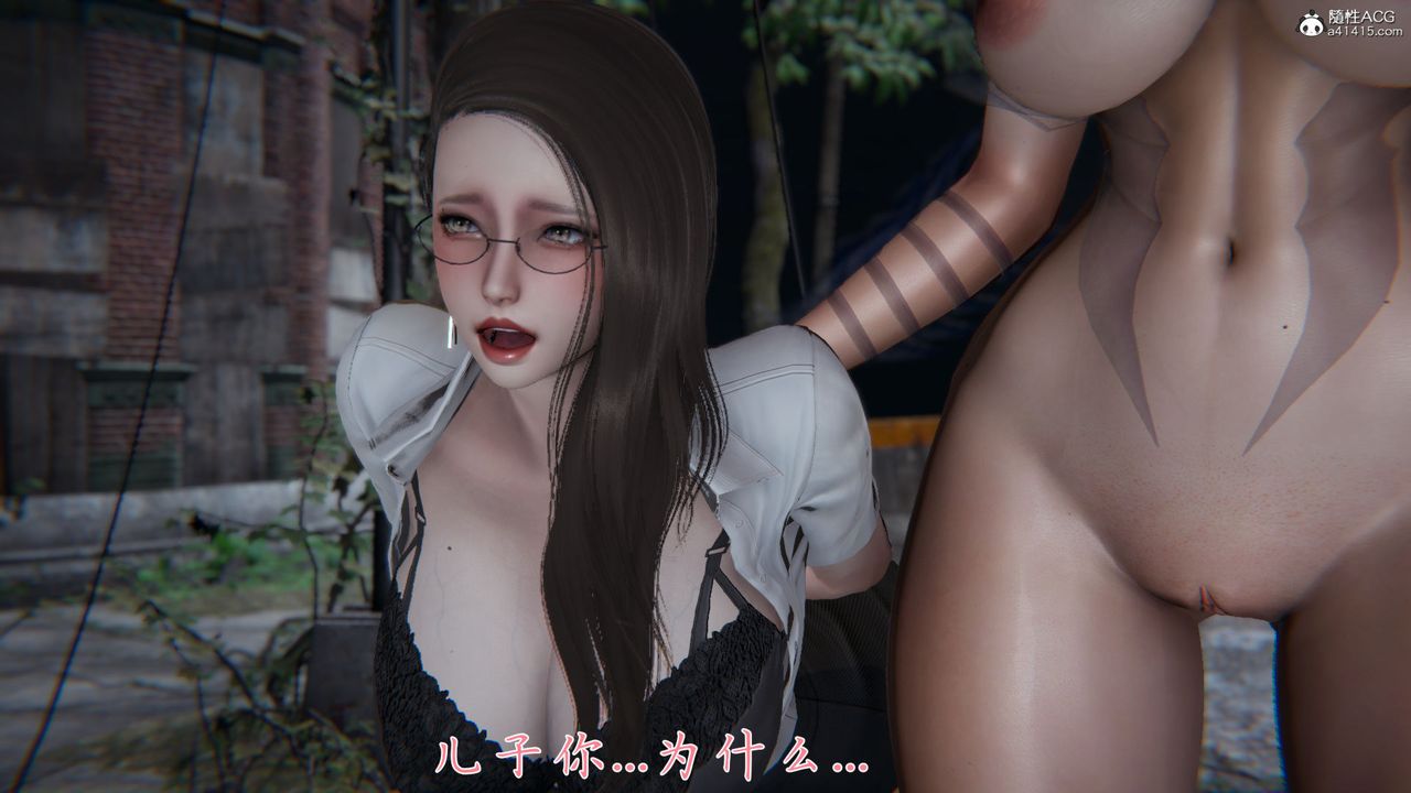 [3D]新宠物捕捉大师第36话