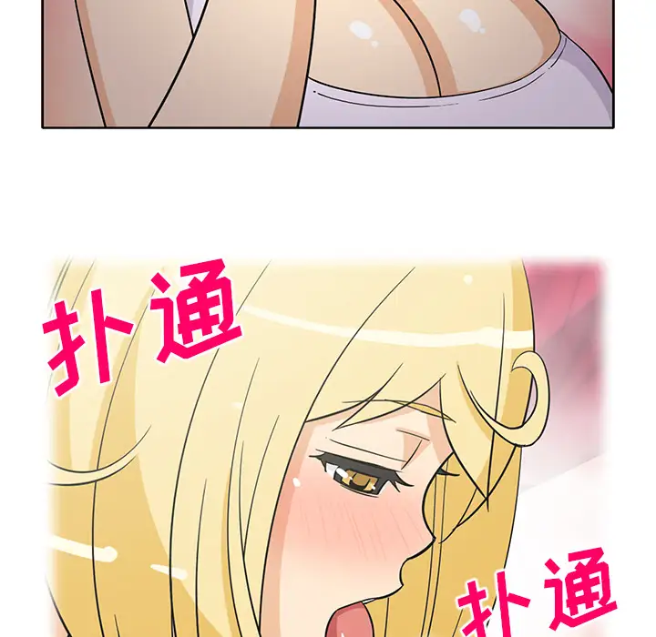 新来的女邻居第26话