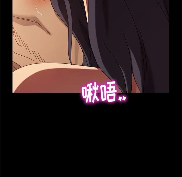 暴发户老金第43话