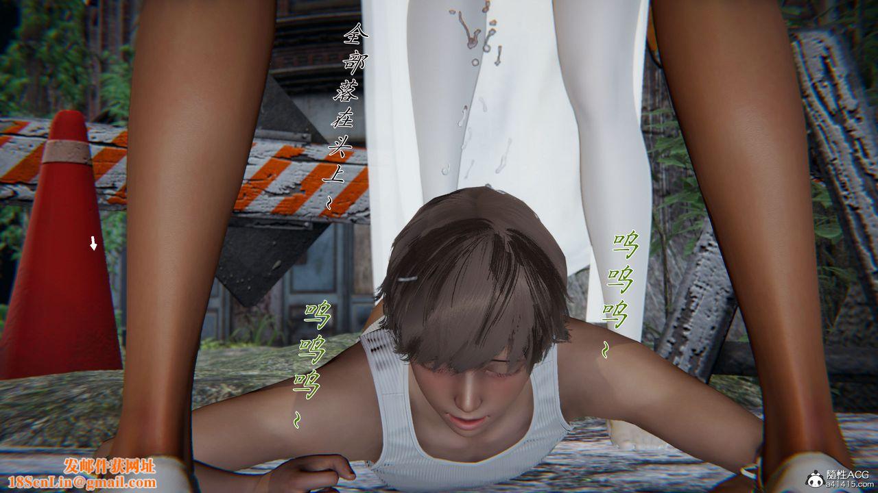 [3D]新宠物捕捉大师第36话