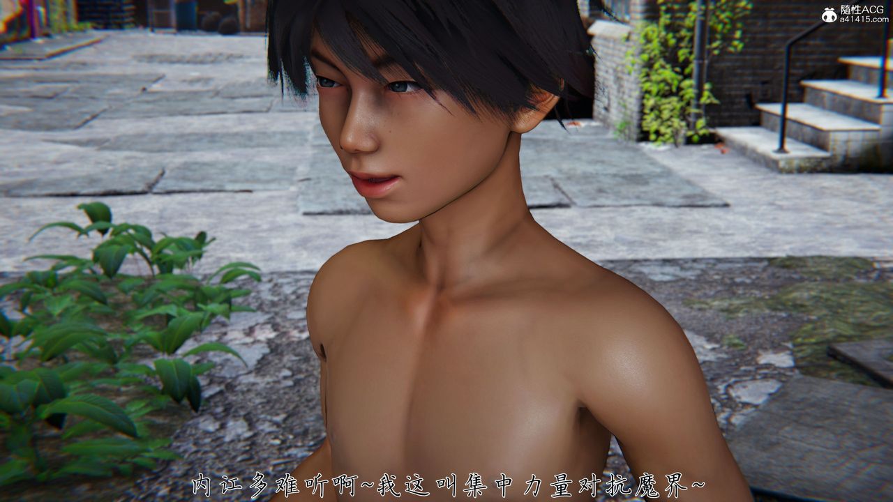 [3D]新宠物捕捉大师第37话