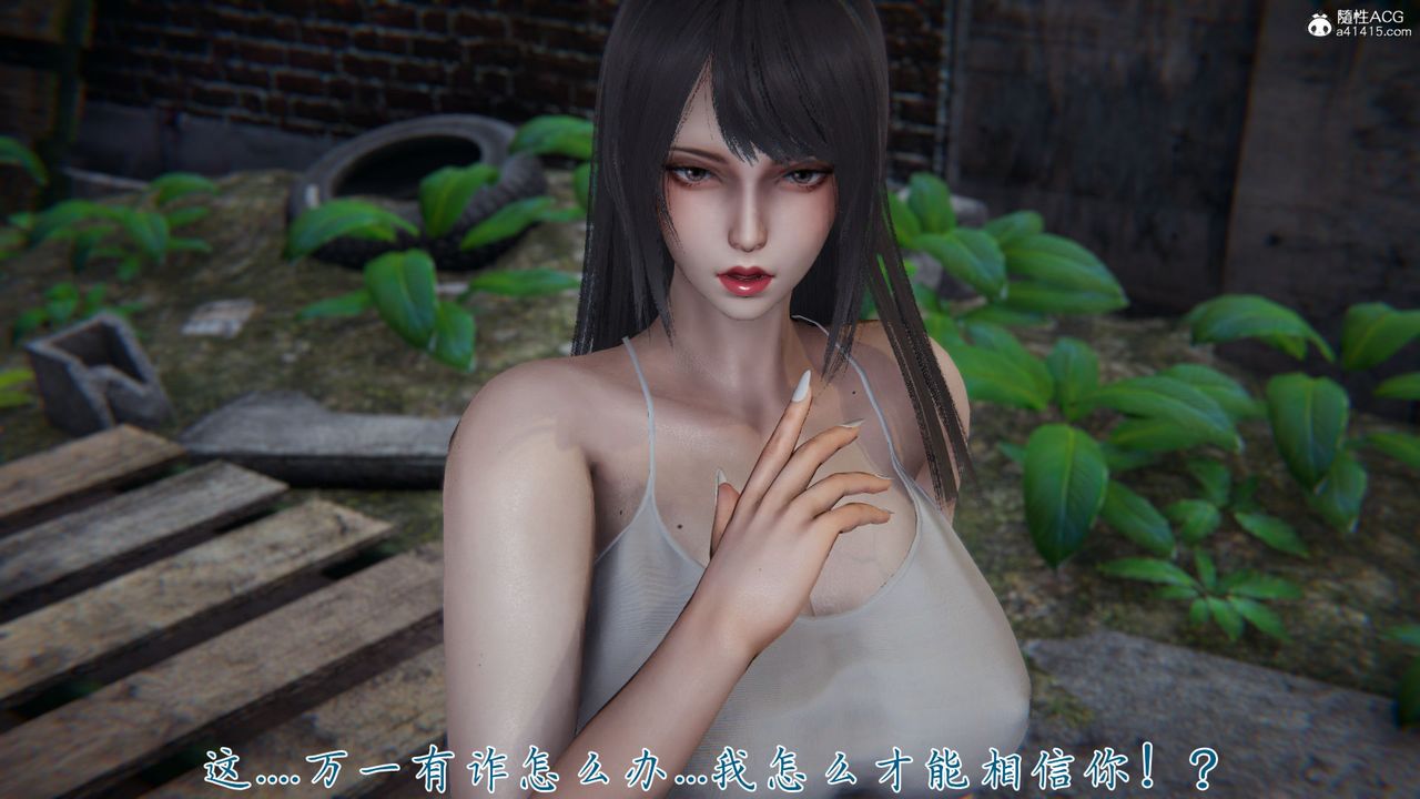 [3D]新宠物捕捉大师第37话