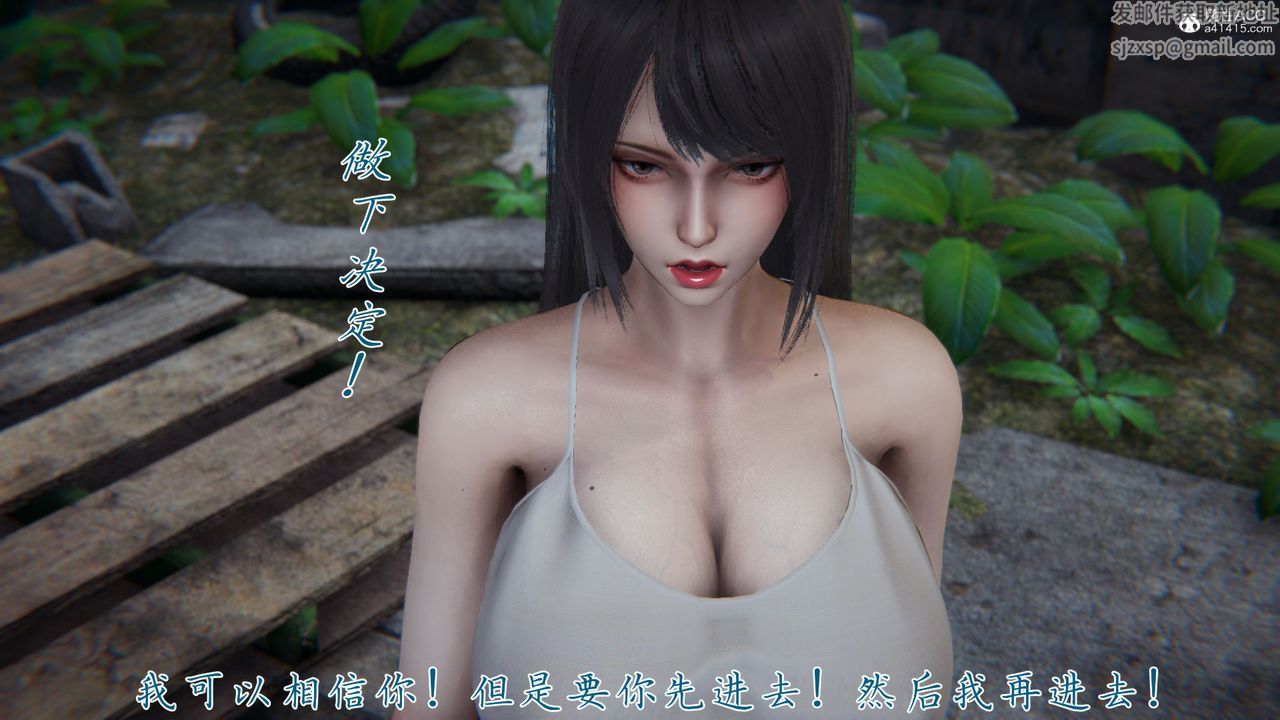 [3D]新宠物捕捉大师第37话