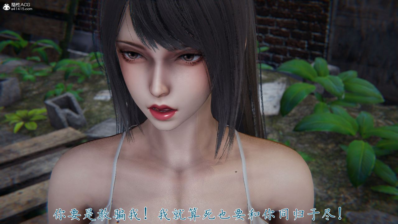 [3D]新宠物捕捉大师第37话