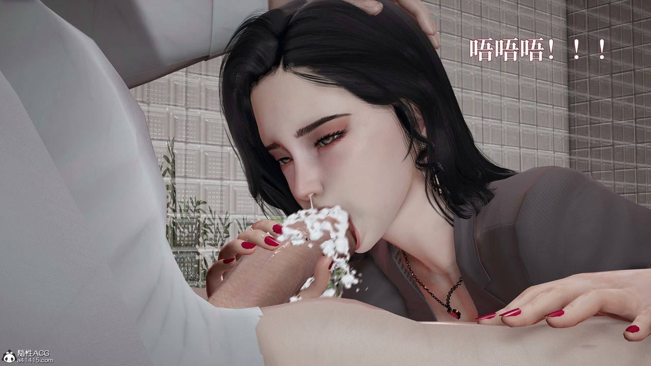 [3D]意识控製系统第18话