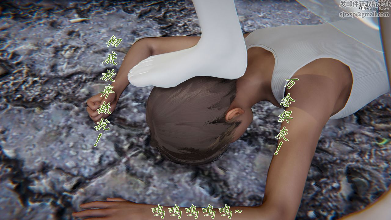 [3D]新宠物捕捉大师第37话