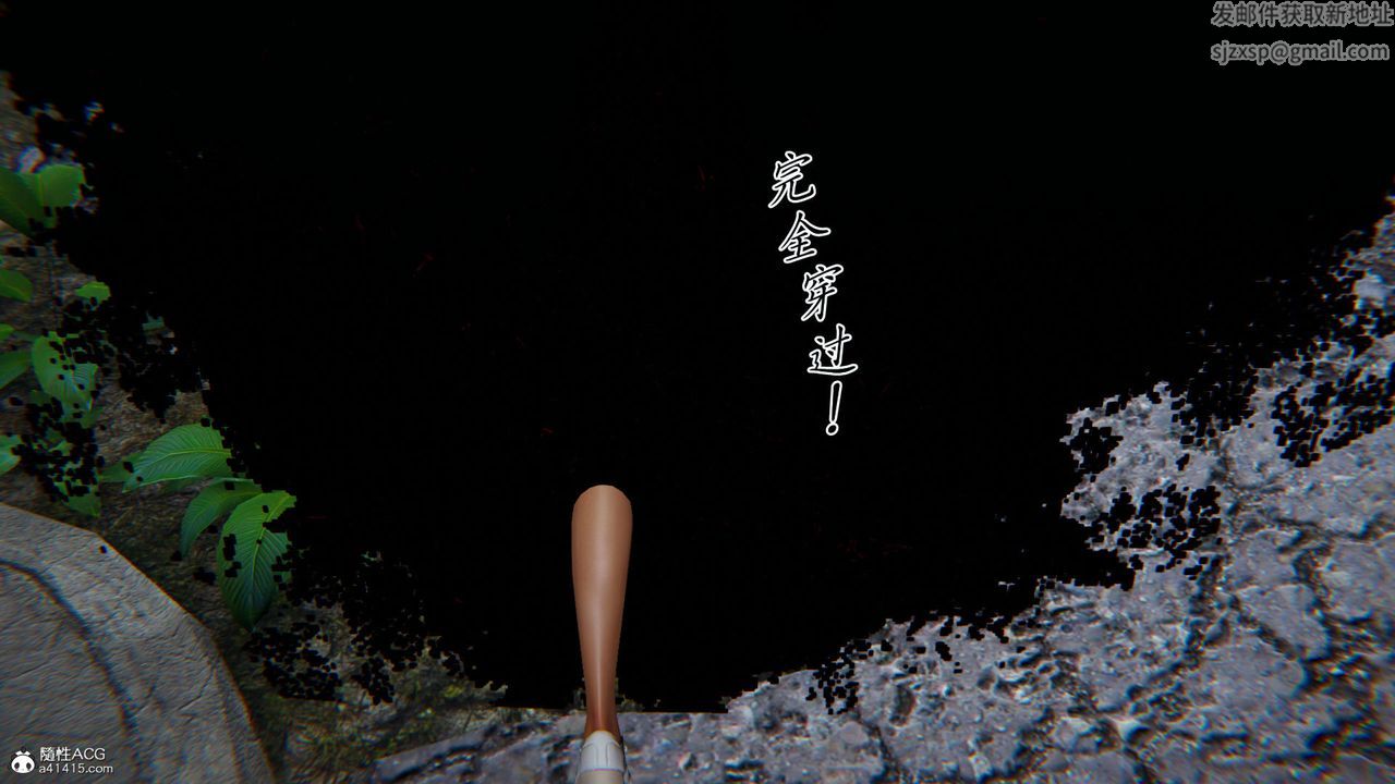 [3D]新宠物捕捉大师第37话