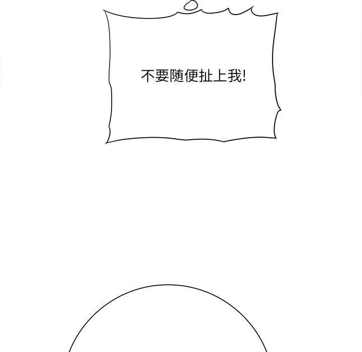 想做你的助手第18话