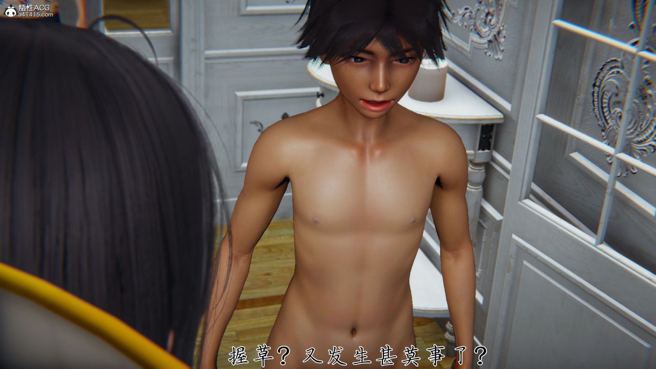 [3D]新宠物捕捉大师第37话