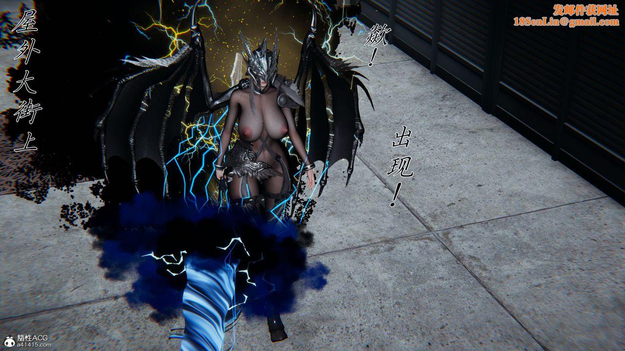 [3D]新宠物捕捉大师第37话