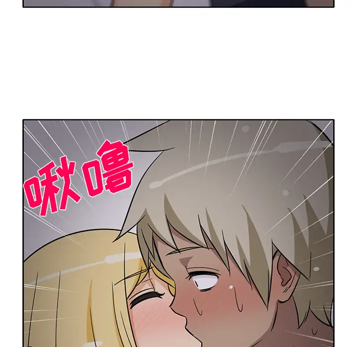 新来的女邻居第27话