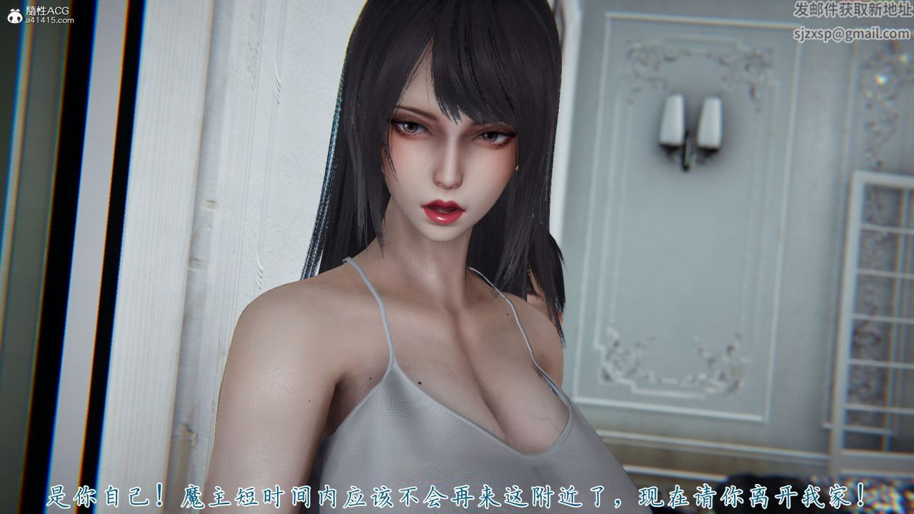 [3D]新宠物捕捉大师第37话