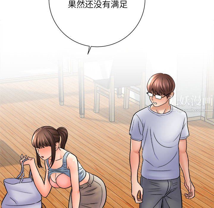 想做你的助手第18话