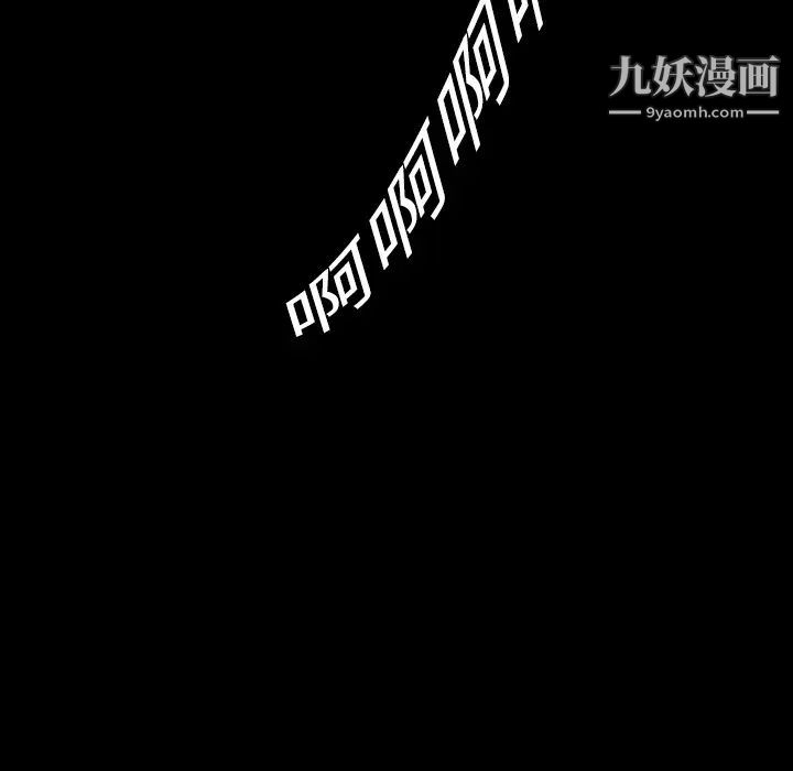 超乎想像第1话