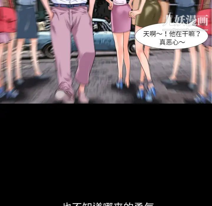 超乎想像第1话