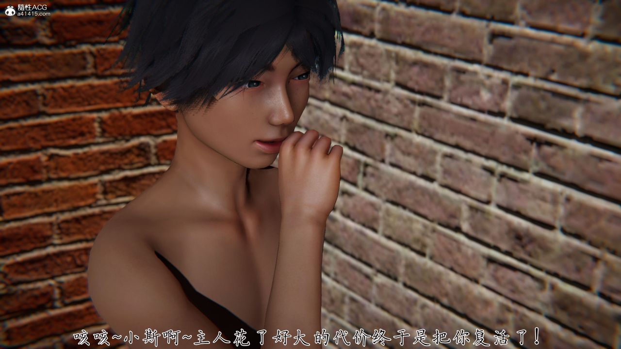 [3D]新宠物捕捉大师第37话