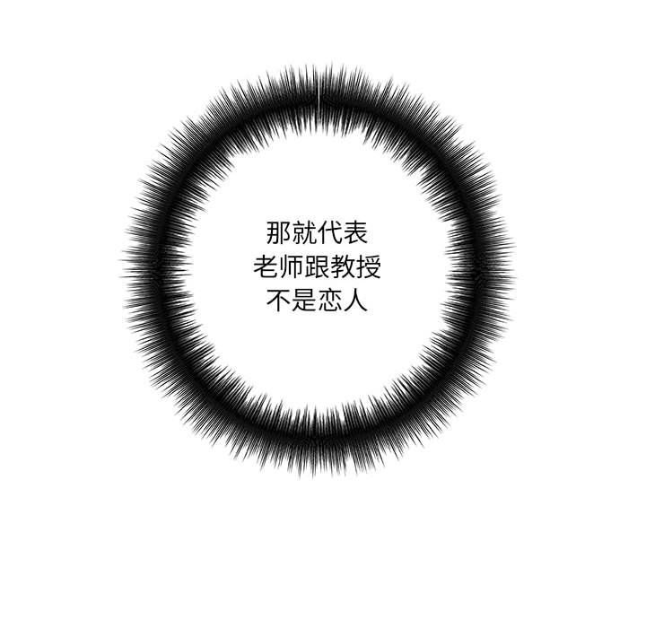 想做你的助手第18话