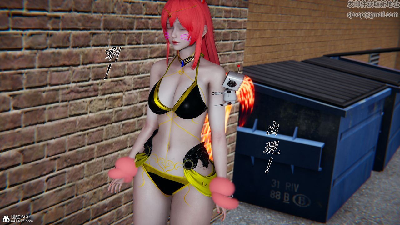 [3D]新宠物捕捉大师第37话