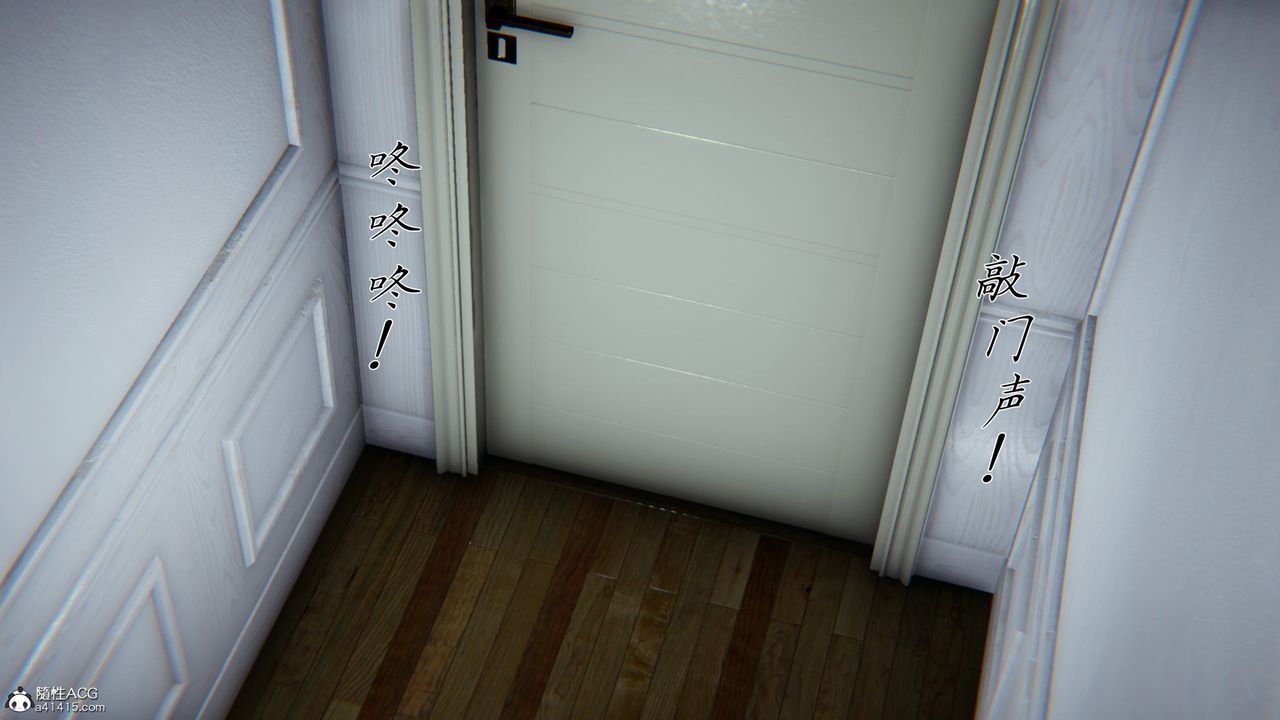 [3D]新宠物捕捉大师第37话