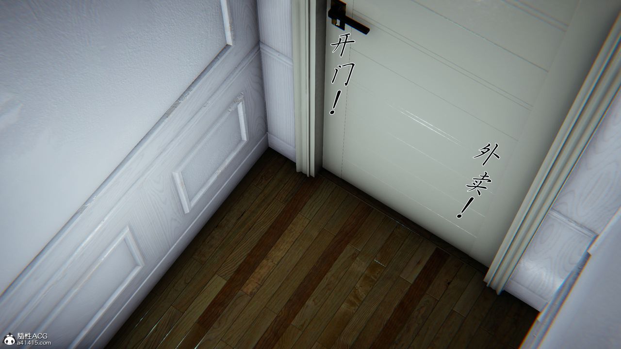 [3D]新宠物捕捉大师第37话