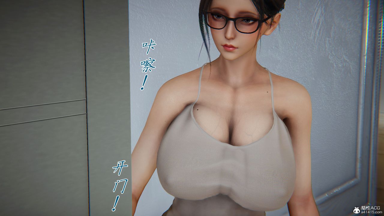 [3D]新宠物捕捉大师第37话