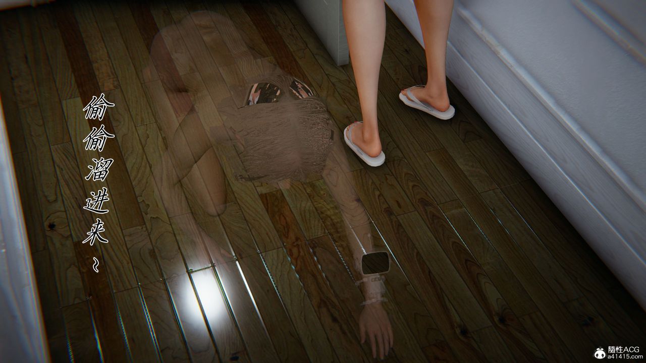 [3D]新宠物捕捉大师第37话