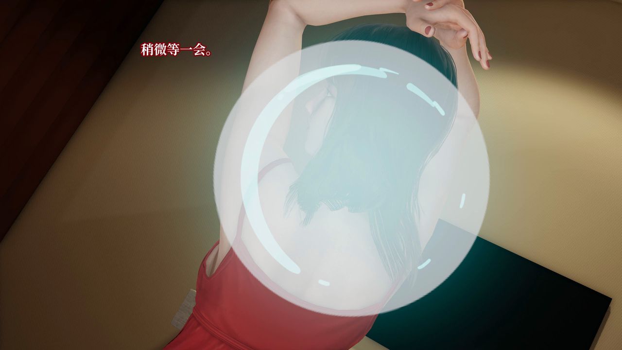 [3D]意识控製系统第19话