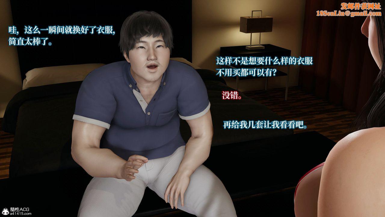 [3D]意识控製系统第20话