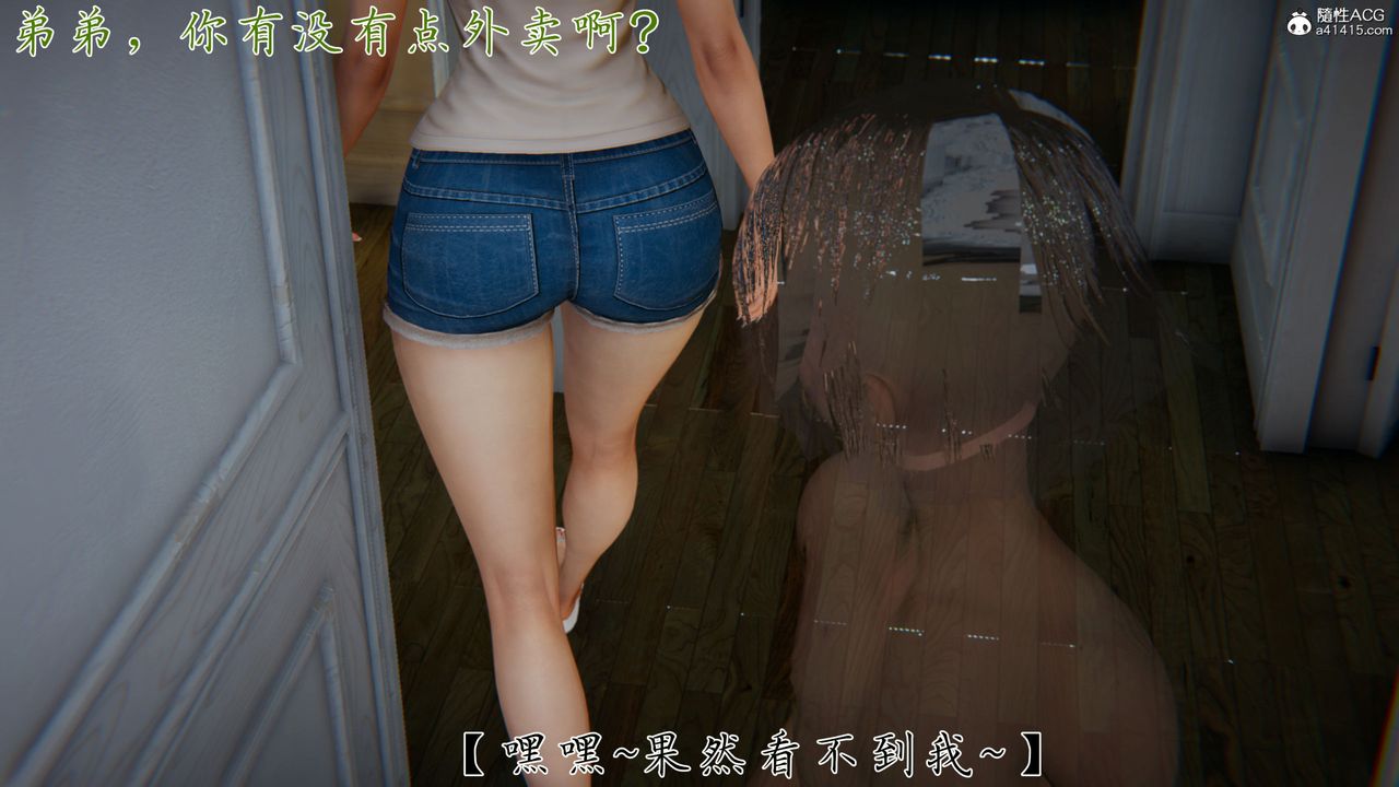 [3D]新宠物捕捉大师第38话