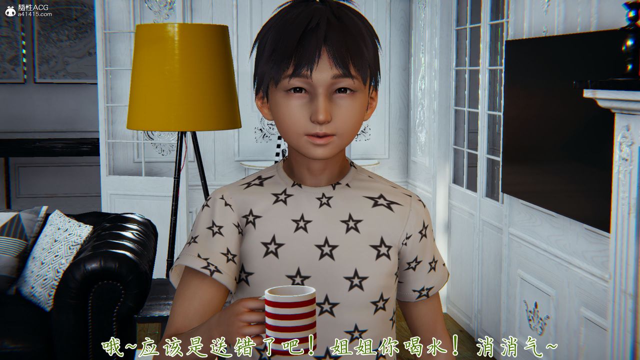 [3D]新宠物捕捉大师第38话